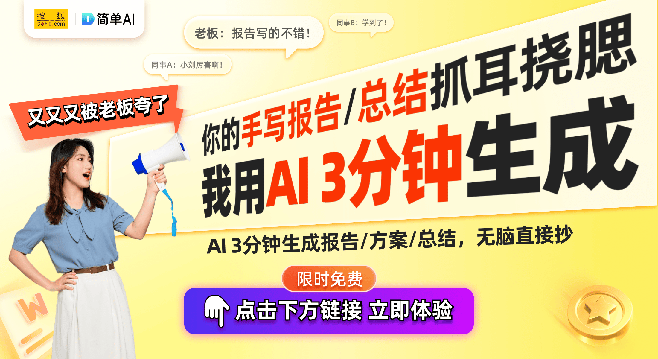 需1199元超高性价比值得期待！pg电子中国腾讯极光L2投影仪只